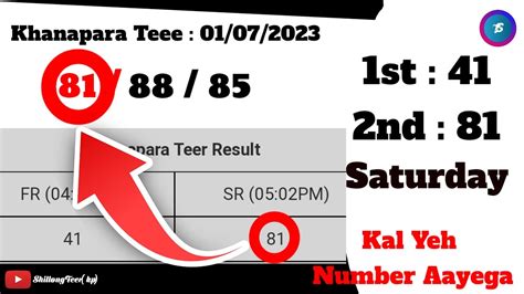 Khanapara Teer Result today: Winners of Khanapara Teer for July 5.